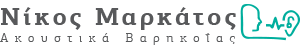 Logo, Ακουστικά Βαρηκοΐας Πάτρα